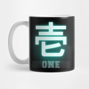 ONE Kanji Mug